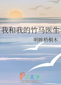 我跟竹马有点甜小说