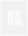 金月亮(np)